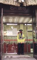 Ishikawa Bank to file for bankruptcy